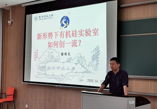 会议照片1 会议照片1