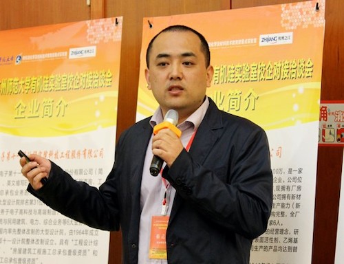 汤龙程研究员