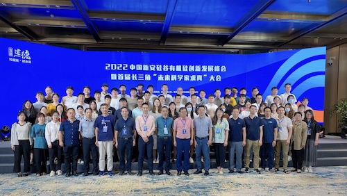 与会专家合影 与会专家合影