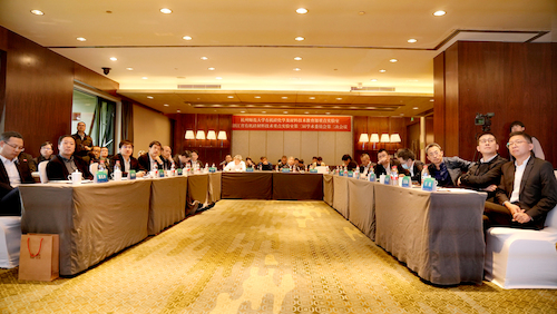 三届学委会三次会议现场3 三届学委会三次会议现场3