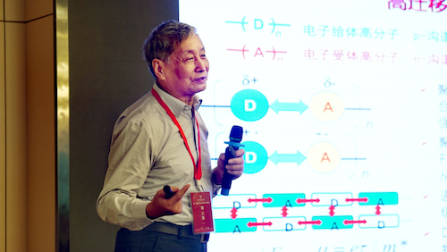 1刘云圻院士现场作报告 1刘云圻院士现场作报告