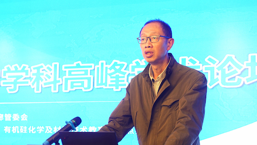 0胡华副校长讲话 0胡华副校长讲话