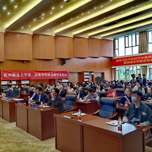 学术论坛现场3 学术论坛现场3